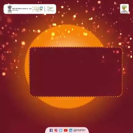 PMFBY ने एक दिन में 48.50 लाख से अधिक फसल बीमा आवेदनों के पंजीकरण के साथ एक नया  कीर्तिमान बनाया है।