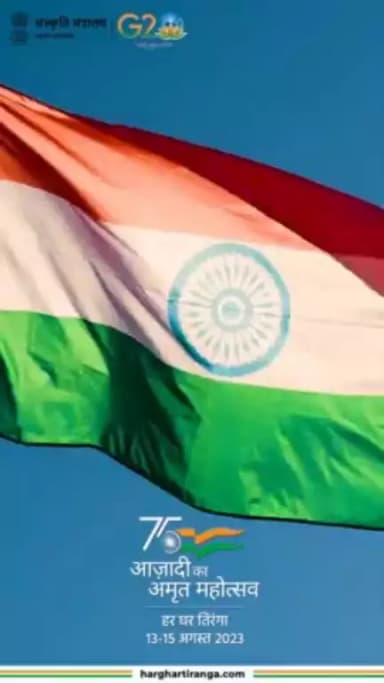 🇮🇳 Join us in spreading the colors of unity! Participate in #HarGharTiranga from 13-15 Aug, upload your #SelfieWithTiranga on harghartiranga.com

@AmritMahotsav #HarDilTiranga