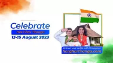 #IndependenceDay অসিদা, য়ুম খুদিংমক লৈবাকনীংবগী মচুনা শংলসি। #HarGharTiranga য়াওবীয়ু! harghartiranga.com দা অদোমগী #SelfieWithTiranga নম্বীয়ু & অপলোদ তৌবীয়ু।

@AmritMahotsav #HarDilTiranga