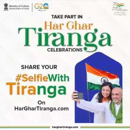 হন্দক্কী নীংতম নুমিৎ অসি কাওঙমদবা অমা ওইহল্লসি!

#HarGharTiranga য়াওবীয়ু। য়ুমদা জাতিগী ফিরাল চীংখৎলসি & harghartiranga.comদা অদোমগী লৈবাকনীংবগী #SelfieWithTiranga শিয়র তৌবীয়ু