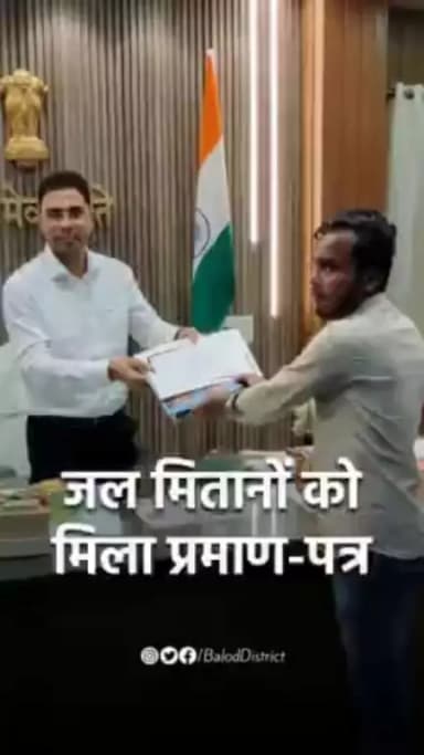 नलजल के सुचारू संचालन हेतु युवाओं को मिला प्रशिक्षण, जल मितान के रूप में करेंगे कार्य #baloddistrict