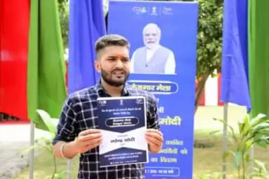 रोजगार मेला में आज दिनांक 28 अगस्त 2023 को माननीय प्रधानमंत्री ने वीडियो कॉन्फ्रेंसिंग के द्वारा सरकारी नौकरियों में चयनित 51000 से अधिक अभ्यर्थियों को नियुक्ति पत्रों का वितरण किया ।