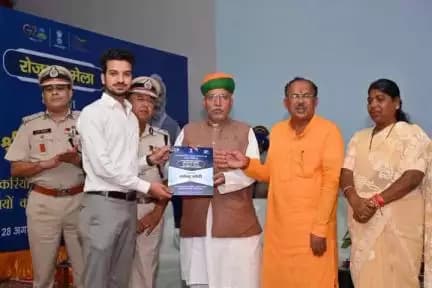 रोजगार मेला- अजमेर, दिनांक 28 अगस्त 2023