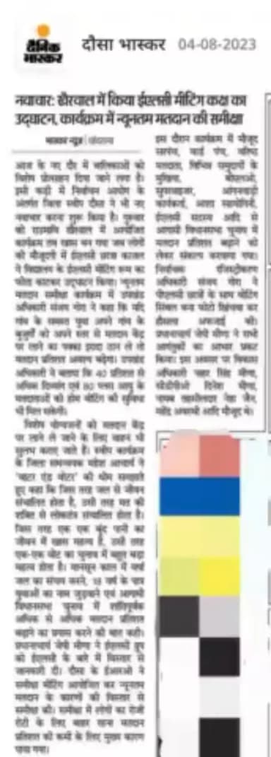 ईएलसी की ब्रांड एंबेसडर ने किया ईएलसी मीटिंग कक्ष का उद्घाटन।
@ceorajasthan 
 #YouthChlaBooth #