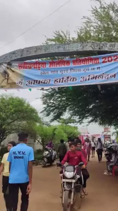 #छत्तीसगढ़िया_ओलंपिक के संभाग स्तरीय आयोजन की हुई शुरुआत

गृहमंत्री श्री ताम्रध्वज साहू ने आज दुर्ग जिले के ग्राम पुरई में संभाग स्तरीय आयोजन की शुरुआत की तथा खिलाड़ियों को प्रोत्साहित कर अपनी शुभकामनाएं दी।