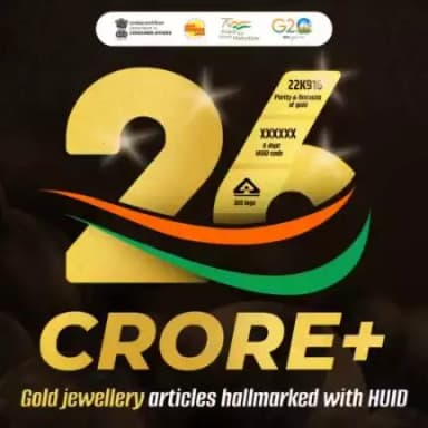 More than 26 crore articles of gold jewellery have been hallmarked with HUID so far.

#hallmarkedgold #hallmarkedjewellery #goldpurity