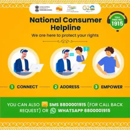 Your solution is just one call away!

Get your grievance addressed on National Consumer Helpline 1915.

#nch1915 #consumerhelpline #consumergreivance
