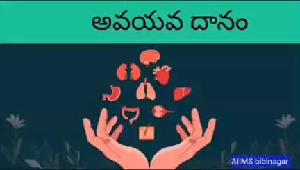 Awareness about organ donation as a part of Sewa Pakhwada