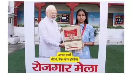 नव चयनित अभ्यर्थियों की उत्साहित भावना व धन्यवाद ज्ञापन।