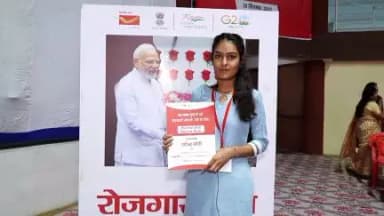 आज इन्दौर में  9वें #RozgarMela में केन्द्रीय विभागों में चयनित उम्मीदवारों को नियुक्ति पत्र प्रदान किए गए l