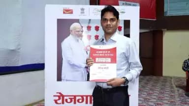 आज इन्दौर में  9वें #RozgarMela में केन्द्रीय विभागों में चयनित उम्मीदवारों को नियुक्ति पत्र प्रदान किए गए l