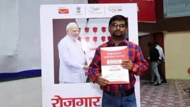 आज इन्दौर में  9वें #RozgarMela में केन्द्रीय विभागों में चयनित उम्मीदवारों को नियुक्ति पत्र प्रदान किए गए l