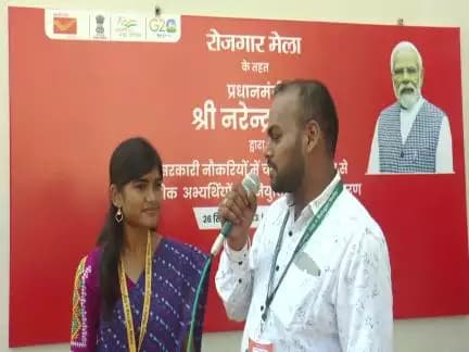 Glimpses of the feelings shared by new recruit at Rozgar Mela 9 organised by Dept of Posts at Siliguri on 26.9.23