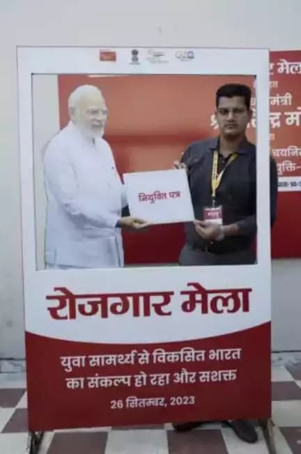 Newly appointed candidates sharing their selfies at Rozgar Mela-9 organised by India Post on 26.09.23 at Siliguri,  West Bengal.