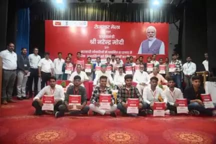 Rozgar Mela, Bikaner Photo