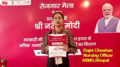 दिनांक 26.09.2023 को भोपाल में 9वें#RozgarMela  का आयोजन किया गया |