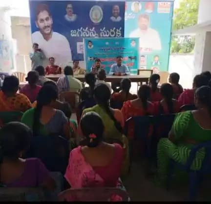 "జగనన్న పాలవెల్లువ " మీటింగ్ ఫిరంగిపురం గ్రామ పంచాయితీ.