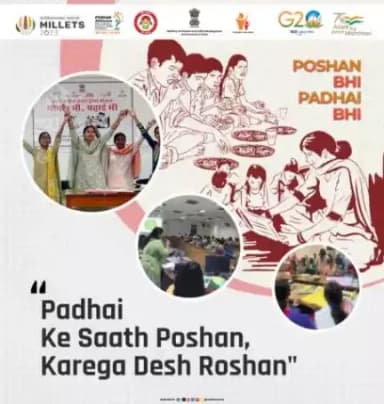 #PoshanBhiPadhaiBhi হায়বসি ঙন্না মহৈ মশিং তমবা, হকশেল, অমদি মচল শুবা চীঞ্জাকশিং পুনশিল্লগা শেম্বা হেন্না তরং তরংবা তুংলমচৎকী থোং অমনি‍। ঐখোয় #RashtriyaPoshanMaah2023 মনুংসিদা #JanAndolan অসিদা শরুক য়াশিল্লসি, অমদি ইরৈবাক্কী তুংগীদমক হেন্