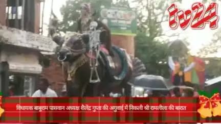 नेशनल न्यूज़ टाइम पीलीभीत