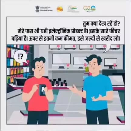 उपभोक्ता ध्यान दें

भारत सरकार द्वारा imported प्रोडक्ट पर country of origin डिक्लेअर करना अनिवार्य कर दिया गया हैI खरीदारी करते समय किसी भी प्रोडक्ट पर #countryoforigin जरूर देखेंI