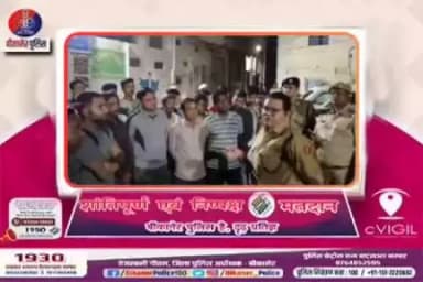 आगामी विस चुनाव को मद्देनजर रखते हुए जिला पुलिस अधीक्षक बीकानेर द्वारा आमजन से cvigil app व हेल्पलाइन नंबर साझा किए ।