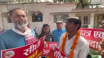 सीधी मांगे विश्वविद्यालय
छात्र एकता जिंदाबाद