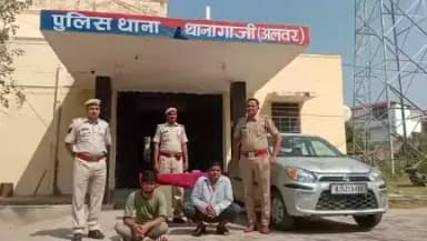#अलवर_पुलिस_सदैव_आपकी_सुरक्षा_हेतु_तत्पर
पुलिस थाना थानागाजी टीम की नाकाबंदी के दौरान शानदार कार्यवाही।

#PoliceRajasthan 
#IgpJaipur