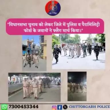 #चितौड़गढ़ विधानसभा चुनाव को लेकर जिले में पुलिस व पैरामिलिट्री फोर्स के जवानों ने फ्लैग मार्च किया।*