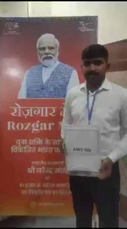 आपके शहर  झांसी  में आयोजित हो रहा है रोजगार मेला।
एक साल में 10 लाख सरकारी नौकरियां देने के संकल्प के तहत प्रधानमंत्री नरेन्द्र मोदी जी 28 अक्टूबर, 2023 को देशभर के युवाओं को नियुक्ति  पत्र का वितरण करेंगे। अभ्यर्थी के विचार