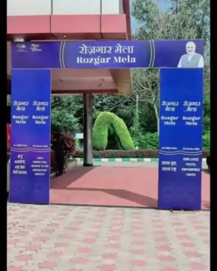 Glimpse of 10th Rozgar Mela held at Mysuru today in the presence of Hon'ble Minister Shri A Narayanswamy, Minister of State for Social Justice Empowerment and other officials from different departments.