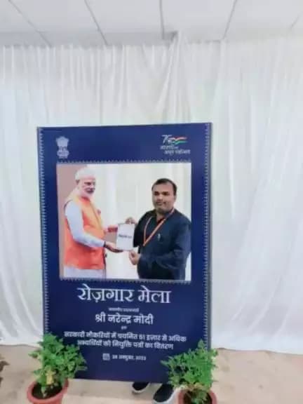 Newly recruited candidates to various Ministerial Departments enthusiastically taking selfie after receiving the appointment letters in Rozgar mela today at Mysuru.
<nis:link nis:type=user nis:id=lws49swYMoUNzNtxBWCiAjN4m1G3 nis:value=rozgarmela nis:enabled=true nis:link/>