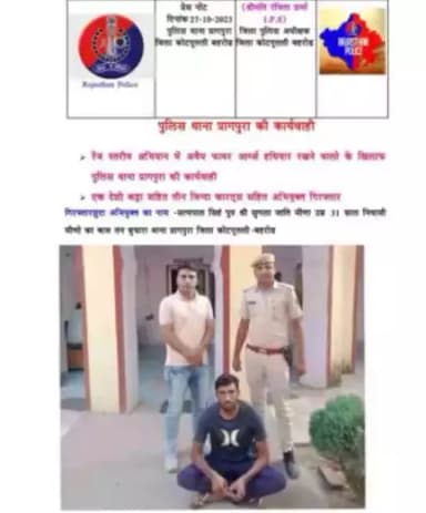 पुलिस थाना प्रागपुरा ने एक अवैध देशी कट्टा व 3 जिन्दा कारतूस सहित एक मुल्जिम को किया गिरफ्तार।
