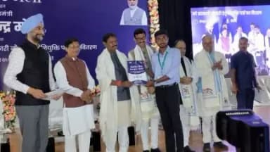 नियुक्ति पत्र पाते अभ्यर्थी