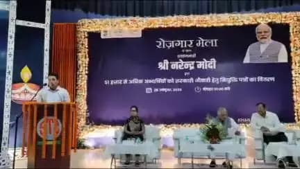 आपके शहर खड़गपुर में आयोजित हो रहा है रोजगार मेला।