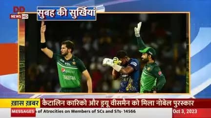 चंद्रयान सूर्ययन से जुड़े इसरो के वैज्ञानिकों को संतुष्ट को सम्मान 2023 से विशेष सम्मान से सम्मानित किया गया