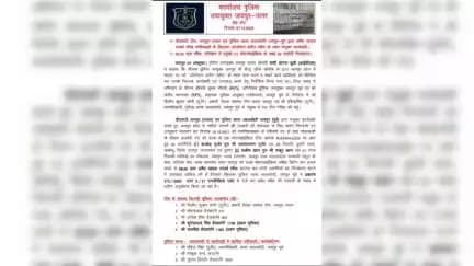 ऑपरेशन क्लीन स्वीप के तहत नशा करने और बेचने वालों के खिलाफ डीएसटी नार्थ और पीएस लालकोठी ने कारवाई करते हुए दो आरोपियों को गिरफ्तार किया #jaipur_police, #dstnorth, #PS lalkothi