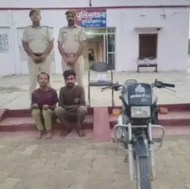 पुलिस थाना दूधवाखारा द्वारा अवैध पिस्टल, मैगज़ीन, 02 जिंदा कारतूस मय मोटरसाइकिल के 02 को गिरफ्तार किया।
