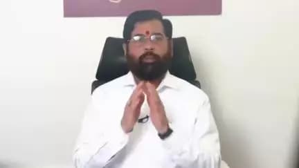 मुख्यमंत्री एकनाथ शिंदे यांच्याकडून राज्यातील जनतेला दिवाळीच्या शुभेच्छा...