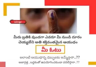 BALLOT IS STRONGER THAN BULLET