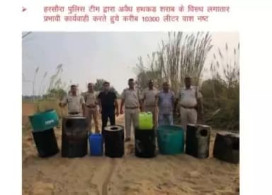 थाना हरसौरा पुलिस टीम ने अवैध शराब बनाने वाली भट्टीयां, व करीब 10300 लीटर वॉश को किया नष्ट।