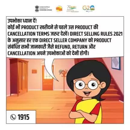 DIRECT SELLING RULES 2021 के अनुसार, हर एक DIRECT SELLING COMPANY को PRODUCT से संबंधित सभी जानकारी जैसे REFUND, RETURN और CANCELLATION अपने उपभोक्ताओं को देनी अनिवार्य है। 

ऐसा न होने पर उपभोक्ता इसकी शिकायत NCH 1915 पर करें।