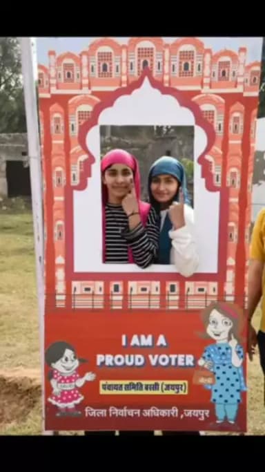 स्याही लगवाकर प्रसन्न हैं मतदाता

आपने भी मतदान किया?

 #RajasthanAssemblyElection2023 #RajasthanElection2023