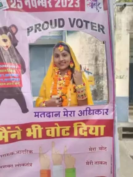 मेरा वोट, मेरी ताकत

<nis:link nis:type=tag nis:id=जालोर nis:value=जालोर nis:enabled=true nis:link/> : भाग संख्या 200 सुगालिया बालोतान मे दुल्हन बनी बेटियां व दुल्हा बना भाई मतदान महोत्सव में भाग लेते हुए।