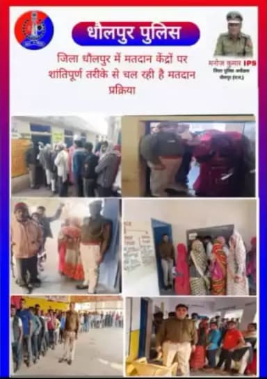 जिले में मतदान केंद्रों पर शांतिपूर्ण तरीके से चल रही है मतदान प्रक्रिया|