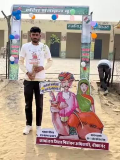 हरित मतदान बूथ
25 नवंबर 2023 
समय - प्रातः 7 से सायं 6 बजे तक
#Mission75
#RajasthanAGE2023