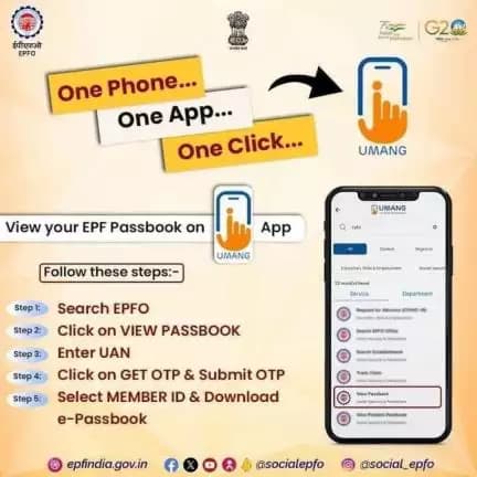 View your EPF passbook on UMANG App with these easy steps…

#epfowithyou #epfo #epf #HumHaiNa #ईपीएफ #पीएफ