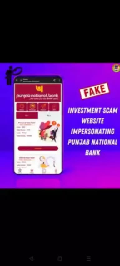ऐसी फर्जी Part Time नौकरी / Investment #App के विज्ञापनों पर भरोसा न करें।
