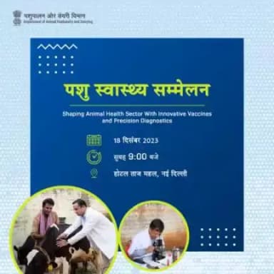 पशुओं का सुरक्षित स्वास्थ्य, पशुधन समृद्धि की तरफ बढ़ते कदम 

पशु स्वास्थ्य सम्मेलन का आयोजन 18 दिसम्बर 2023 को नई दिल्ली में @dept_of_ahd द्वारा किया जा रहा है। आइये हमारे साथ इस सम्मेलन का हिस्सा बनें और पशुधन क्षेत्र को उन्नत बनाएं।
#AHD