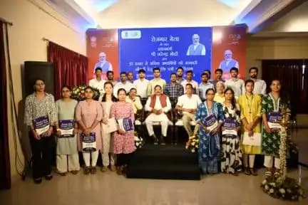 rozgar Mela held at Panaji, goa on 30.11.2023