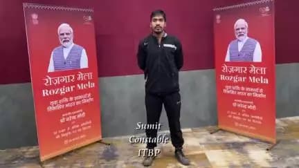 आपके शहर पंचकूला  में आयोजित हुआ रोजगार मेला।

एक साल में 10 लाख सरकारी नौकरियां देने के संकल्प के तहत प्रधानमंत्री नरेन्द्र मोदी जी 30 नवंबर, 2023, सायं 4 बजे देशभर के युवाओं को नियुक्ति पत्र का वितरण किया।